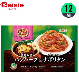 v[g jbv 悭΂v[g ύݕno[OW[V[i|^ 340g×12  ٓ l炵 ܂Ƃߔ Ɩp Ⓚ