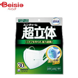 マスク ユニ・チャーム 超立体マスク大きめ 30枚 不織布 大きめ