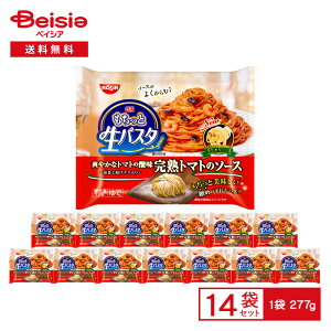 y܂Ƃߔōő15%OFF9/11 1:59܂Łz HiⓀ ƐpX^ ng}g̃\[X 277g×14|ⓀHi pX^ ł pX^ XpQeB ` [H H ` XgbN 