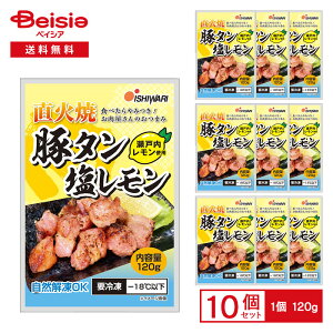 y܂ƂߊΏہő15%OFFI11/27 1:59܂ŁzCV ؃^i˓gpj 120g×10|Ⓚ ܂ ؓ ^ ^  ē y   XgbN u ܂