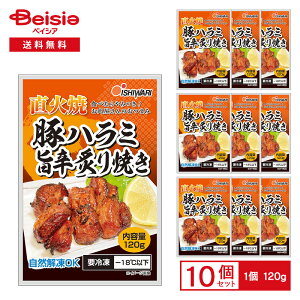 y܂ƂߊΏہő15%OFFI11/27 1:59܂ŁzCV ؃n~|htĂ 120g×10|Ⓚ ܂ ؓ n~ ܐh ē y   XgbN u ܂Ƃߔ