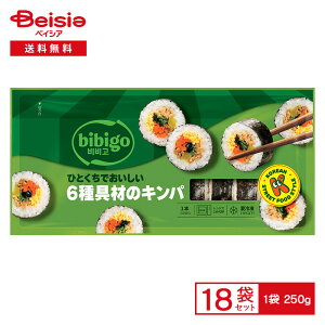 CJ FOODS bibigo ひとくちでおいしい 6種具材のキンパ 1本10切(250g)×18個 | 冷凍食品 キンパ ごま油 海苔巻き のり巻き 韓国料理 ごはん 冷凍 冷食 惣菜