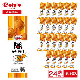 https://tshop.r10s.jp/beisia/cabinet/09016471/frozen1/4901001685912.jpg?fitin=275:275