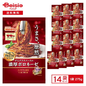 EFi }E}[ THE PASTA Z{l[[ 275g×14 | ⓀHi pX^ XpQbeB f~OX\[X Ђ  ` Ⓚ H y mH