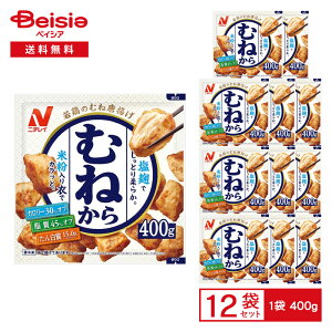 j`C {̂ނ˓g ނ˂ 400g×12|ⓀHi  y 炠 g {ނ˓  ܂ ׂƂ ٓ ` XgbN u Ⓚ ܂Ƃߔ