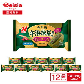 【まとめ割対象★最大15%OFF｜1/9-16】ニチレイ 今川焼 宇治抹茶あん プレミアム 4個入（280g）×12袋|冷凍食品 大判焼き 回転焼き まっ茶 スイーツ おやつ 自然解凍OK ストック 買い置き 冷凍 まとめ買い