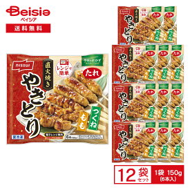 ニッスイ 直火焼きやきとり もも・つくね 6本（150g）×12袋|冷凍 焼き鳥 醤油 たれ もも つくね 惣菜 総菜 おかず おつまみ レンチン ストック 買い置き まとめ買い