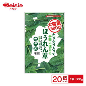 y|Cg5{9/20Izxmʏ eʂق 500g×20 ܂Ƃߔ Ɩp  ⓀHi