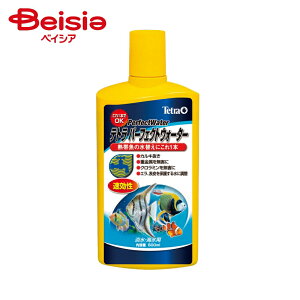 スペクトラム ブランズ ジャパン パーフェクトW500ml ×1個 | 水質調整剤 水槽 水換え 熱帯魚 アクアリウム