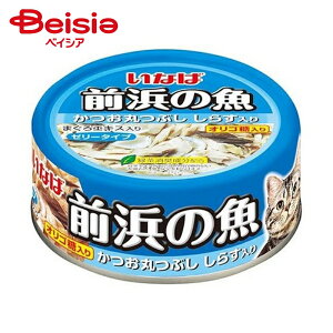 Lbgt[h ȂΐHi Ol̋ۂԂ炷115g ×24 | Ȃ΃ybgt[h Ol̋ ۂԂ 炷 Lbgt[h L EFbgt[h ʋl ʐH Lp Y 