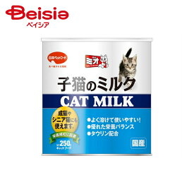 ミオ 日本ペットフード ミオ子猫のミルク250g ×1個