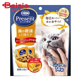 コンボ 日本ペットフード コンボプレゼントキャット猫おやつ歯の健康と口臭ケア42g ×4個