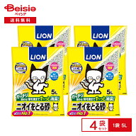 LION ライオンペット ニオイをとる砂 5L×4個 | ニオイをとる砂 猫砂 ベントナイト 消臭 抗菌 猫トイレ …