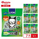 猫砂 LION ライオンペット ペットキレイ お茶でニオイをとる砂7L× 7個 | ネコ用トイレ お茶 まとめ買い 業務用 ペット ネコ砂 ねこ砂 LION カテキン 抗菌 消臭 カラーチェンジ 色が変わる 吸収力 紙製 長時間消臭 燃やせる 固まる ネコ砂 ねこすな