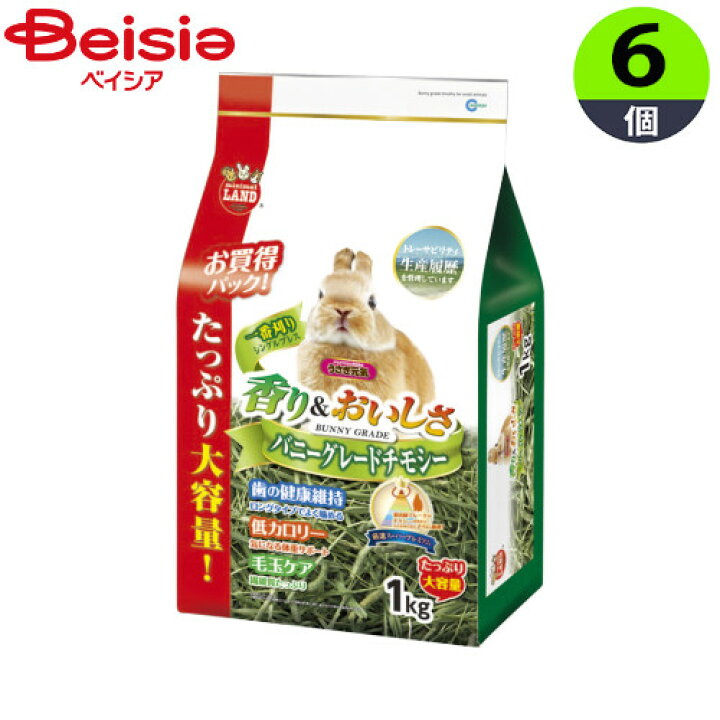 楽天市場】うさぎ マルカン ミニマルランドバニーグレードチモシー1Kg×6 1個当たり849円 チモシー まとめ買い ペット : ベイシア楽天市場店 楽天市場】うさぎ マルカン ミニマルランドバニーグレードチモシー1Kg×6 1個当たり849円 チモシー まとめ買い ペット : ベイシア楽天市場店