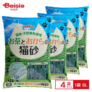 【ポイント5倍★10/31まで】常陸化工 お茶とおからの猫砂 6L×4個入 トイレ用品 まとめ買い ペット ネコ砂 ねこ砂 固まる パワフル消臭 トイレに流せる 抗菌 天然素材 ライトグリーン ペレット