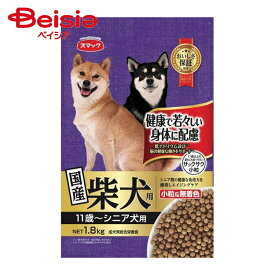 スマック 柴犬用シニア犬用1.8kg ×1個 | ドッグフード 柴犬 シニア犬 7歳以上 高齢犬 専用 国産 ドライフード