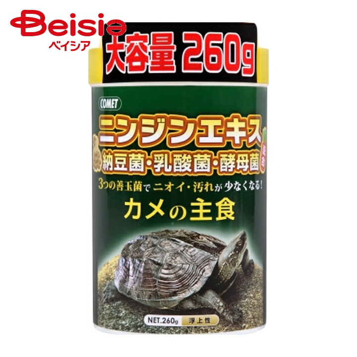 激安通販専門店 鯉 スマック 錦鯉 4kg×4 1個当たり1660円 基本食 ペット