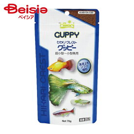 キョーリン ひかりクレストグッピー熱帯魚70g