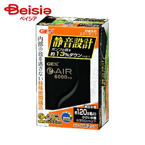 WFbNX GA[|v e-AIR 6000WB1