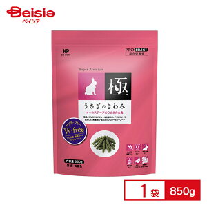 nCybg ̂ 850g | Oet[  rbg ̃GT ybgpi  nCybg ̂ ybgt[h  Y  t[h