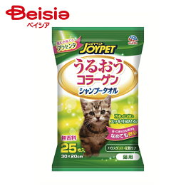 シャンプータオル アース・ペット ハッピーペットシャンプータオル猫用25枚 ×4個 | 猫 シャンプータオル ウェットティッシュ 25枚 4個 セット ペット用