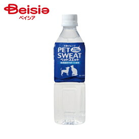 アース・ペット ペットスエット500mL ×4個 | ペット 水分補給 ペットスエット 犬 猫 スポーツドリンク 電解質 熱中症対策 夏 バテ防止 500ml まとめ買い
