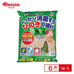 yubNtCf[SALE11/27 1:59܂ŁzA[XEybg LЂ̂̔L7L×6 ybg | A[Xybg Ђ̂ L L VR Y  ܂Ƃߔ ybg qI R₹ 