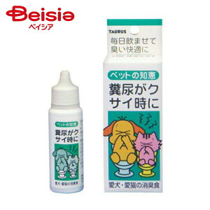 トーラス ペットノ知恵消臭食30ml ×4個 | トーラス ペットノ知恵 消臭食 犬 猫 口臭 体臭 便臭 ペット まとめ買い