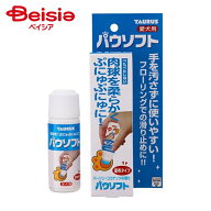 トーラス パウソフト愛犬用50ml ×1個 | 犬 肉球ケア クリーム 保湿 パウソフト