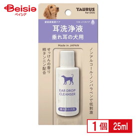 トーラス 耳洗浄液垂れ耳の犬用25ml ペット | 犬 耳洗浄液 垂れ耳 イヤークリーナー