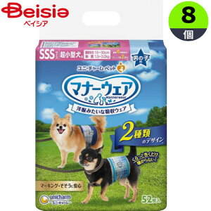 jE`[ }i[EFAj̎q^p52×8 Ɩp ܂Ƃߔ ybg |  ނ }i[EFA j̎q ^ Ɩp ܂Ƃߔ IX  炵 }[LO hCu 