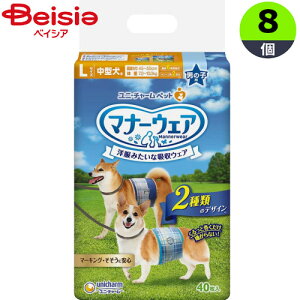 jE`[ }i[EFAj̎qp^p40×8 Ɩp ܂Ƃߔ ybg |  ނ }i[EFA j̎q ^ Ɩp ܂Ƃߔ IX  炵 }[LO hCu s 