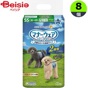 jE`[ }i[EFAj̎qpSSTCY48×8 Ɩp ܂Ƃߔ ybg |  ނ }i[EFA j̎q SSTCY Ɩp ܂Ƃߔ IX  炵 }[LO hCu s