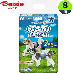 jE`[ }i[EFAj̎qpMTCY42×8 Ɩp ܂Ƃߔ ybg |  ނ }i[EFA j̎q MTCY Ɩp ܂Ƃߔ IX  炵 }[LO hCu s 