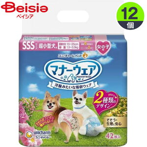 jE`[ }i[EFA̎qpSSSTCY42×12 Ɩp ܂Ƃߔ ybg | }i[EFA ̎q SSSTCY 42 pIc ybgpIc ^ ܂Ƃߔ Ɩp 