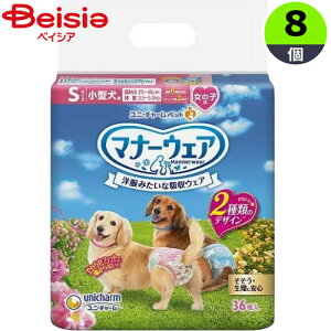 jE`[ }i[EFA̎qSTCY36×8 Ɩp ܂Ƃߔ ybg | }i[EFA ̎q STCY 36 pIc ybgpIc ^ ܂Ƃߔ Ɩp 