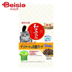 ペットライン ジェーピースタイル和ノ究ミ猫オ腹ガード1.4kg ×1個