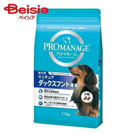 マースジャパン プロ—マネージ成犬ミニチュアダックスフンド1.7kg ×1個