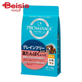 マースジャパン グレインフリープロマネージ成犬高タンパクチキン小粒1.4kg ×1個