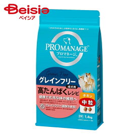 マースジャパン グレインフリープロマネージ成犬高タンパクチキン中粒1.4kg ×1個