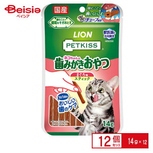 ライオンペット PETKISS猫ちゃんの歯みがきおやつまぐろ味スティック7本入×12個 ペット | PETKISS 猫ちゃんの歯みがきおやつ まぐろ味 スティック 猫用 歯磨きおやつ 歯みがき おやつ デンタル