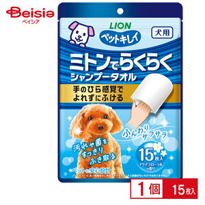 CIybg PETKISS~gŃVv[^Ip15 ybg | PETKISS ~g Vv[^I p Vv[ ^I 15 ybg