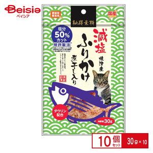 ybgCu[ ӂ肩ϊ30g×10 ybg |  ӂ肩  ϊ pӂ肩 hbOt[h gbsO H~sU VjA  Y Y