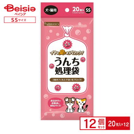 ペットライブラリー うんち処理袋犬・猫用SS 20枚×12個 ペット