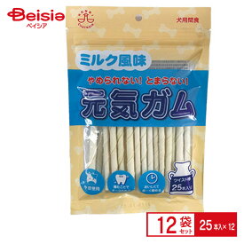 コンビ KB Nミルク風味元気ガムツイスト棒25本×12個 ペット | 犬 ガム おやつ 牛乳風味 小型犬 中型犬 大型犬 デンタルケア ストレス解消 まとめ買い