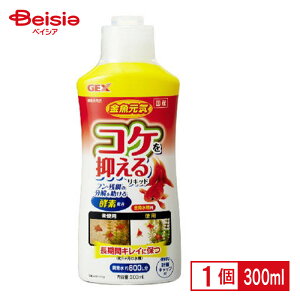 WFbNX CRP}郊Lbh300ml ybg