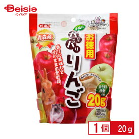 ジェックス パリパリりんごお徳用20g ペット