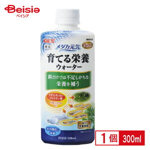 WFbNX _JCĂh{EH[^[300ml ybg