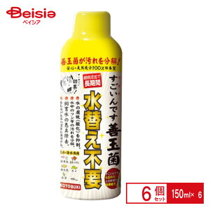 H| łPʋ150ml×6 ybg